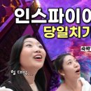 8월23일(일) 영종도 볼거리 &amp; 이쁜 카페 가요~ 이미지