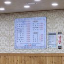 보령숯불갈비 이미지