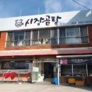 언양공설시장 이미지