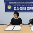 차의과학대학교 경영대학원 이미지