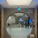 두번째봄여성의원 | 미라클여성의원 두 번째 방문후기 / 나팔관 조영술, 정자 검사 결과 / 시험관하기로 결정하다