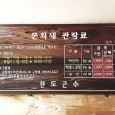 원림초등학교 이미지