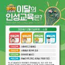 용인대호랑이태권도장 이미지