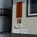 이복주당진새우찜 이미지