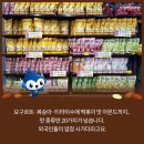 한국특산품