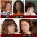 무슨머리가 유행했을까여 ??? 이미지