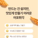 동일식품 - 부산진구 부전동 | 동일식품