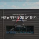 케이투솔루션 이미지