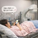 양정분산부인과의원 | [임신준비] 이천 양정분산부인과 나팔관 조영술 후기