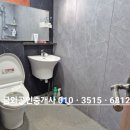 금와부동산중개사무소 이미지