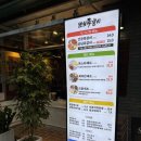 청춘껍데기칠곡3지구점 | 참뽀뽀쪽갈비 칠곡3지구점 / 내돈내산 솔직후기