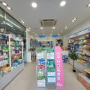 호수앞맑은약국 이미지