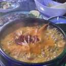 통영항송파역