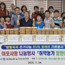 임계농업협동조합