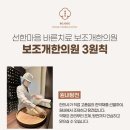 수로한의원 이미지