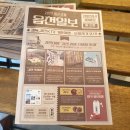 읍천리 대실역점 티스토리