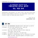 기형도문학관 이미지