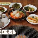 낙지부대 이미지