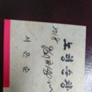 노형순창