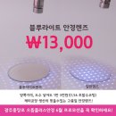 으뜸안경 이미지