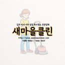 새마을 청소인력 이미지