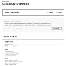 2025년 삼성전자 DX부문 Global EHS실 4급 설비직 채용 공고(~11/14) 이미지