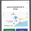 민방위 교육센터 | 울산 민방위 1~2년차 집합교육 후기/꿀팁 (핸드폰봐도 되는지, 일찍 마치는지, 밥 주는지?)