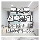 구로디지털공인중개사사무소 이미지