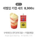 더벤티중계은행