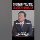 호남사람이 호남인물을 키워야지요 이미지