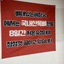 뼈대있는해장국 진영점 이미지