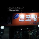 해수전복 이미지