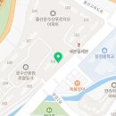 범서공인중개사사무소 이미지