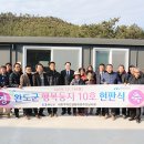 완도10호 이미지