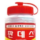 혁신도시동물약국 이미지