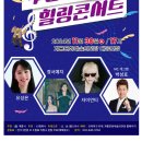 수능 탈출 콘서트 대전일보