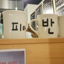 커피에반하다안양 - 안양시 만안구 삼봉로 24 | 커피에반하다안양