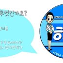 한국관광대학교 이미지