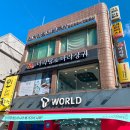라쿵푸인하대