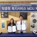 가온재가복지센터 이미지