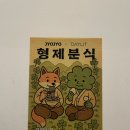 용산-3 | [용산] &#34;죠죠 용산점&#34; 시그니처 3인 세트 내돈내산 후기🍳🥢 | 죠죠 용산 메뉴 구성, 웨이팅💨