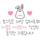 워시엔조이부천 이미지