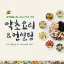 플러스찬