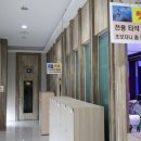 퐁당스크린골프 이미지