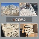 동성건재 이미지