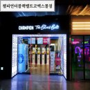 메가박스코엑스몰챔피언더블랙벨트 이미지
