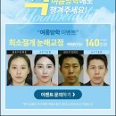 윤정섭성형외과의원 이미지