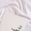 쓰다: 캘리그라피 심화 과정 네이버블로그