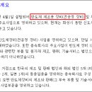 피에스케이 이미지