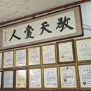 하동이용원 이미지